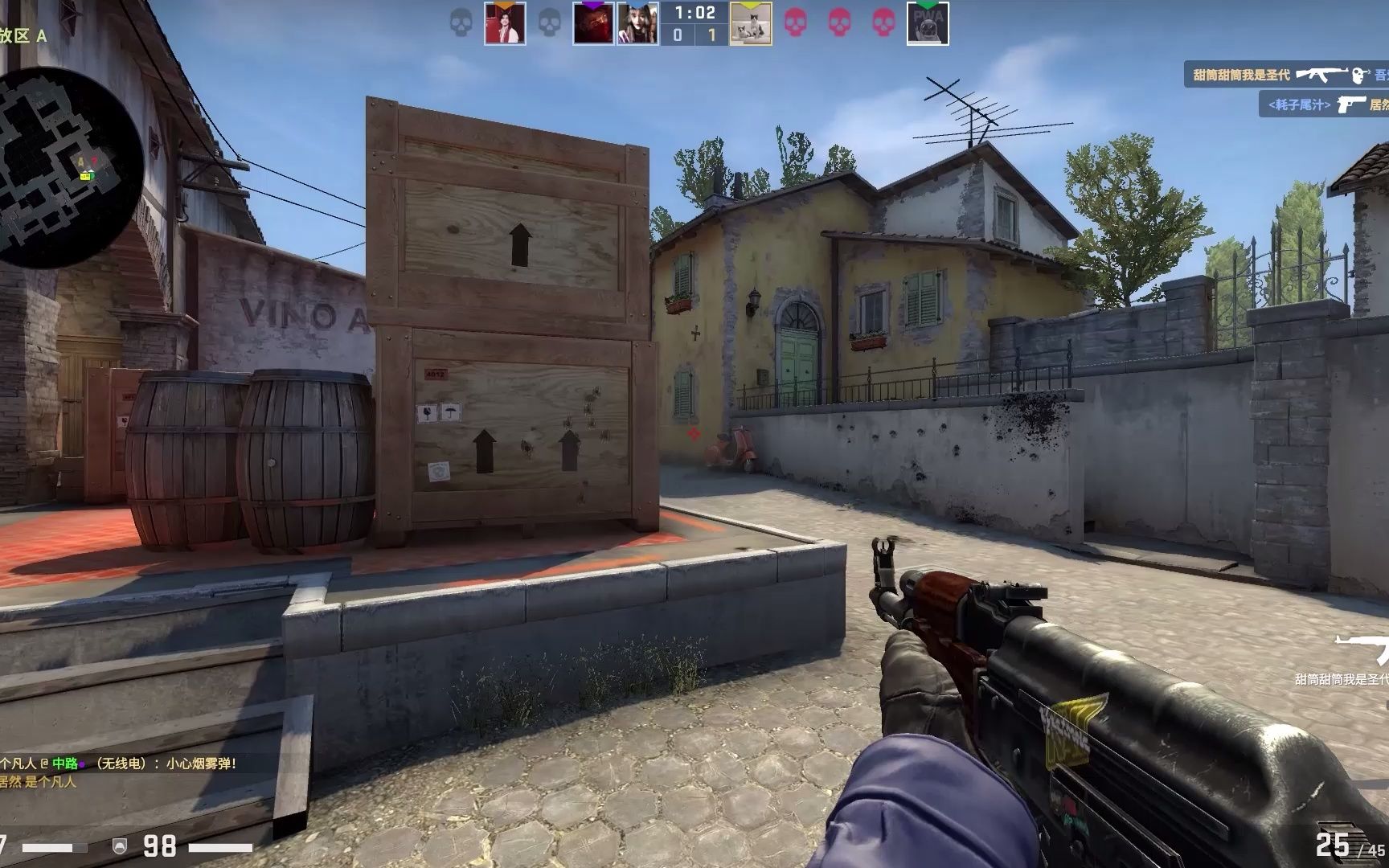 两周内稳住 两周内稳住